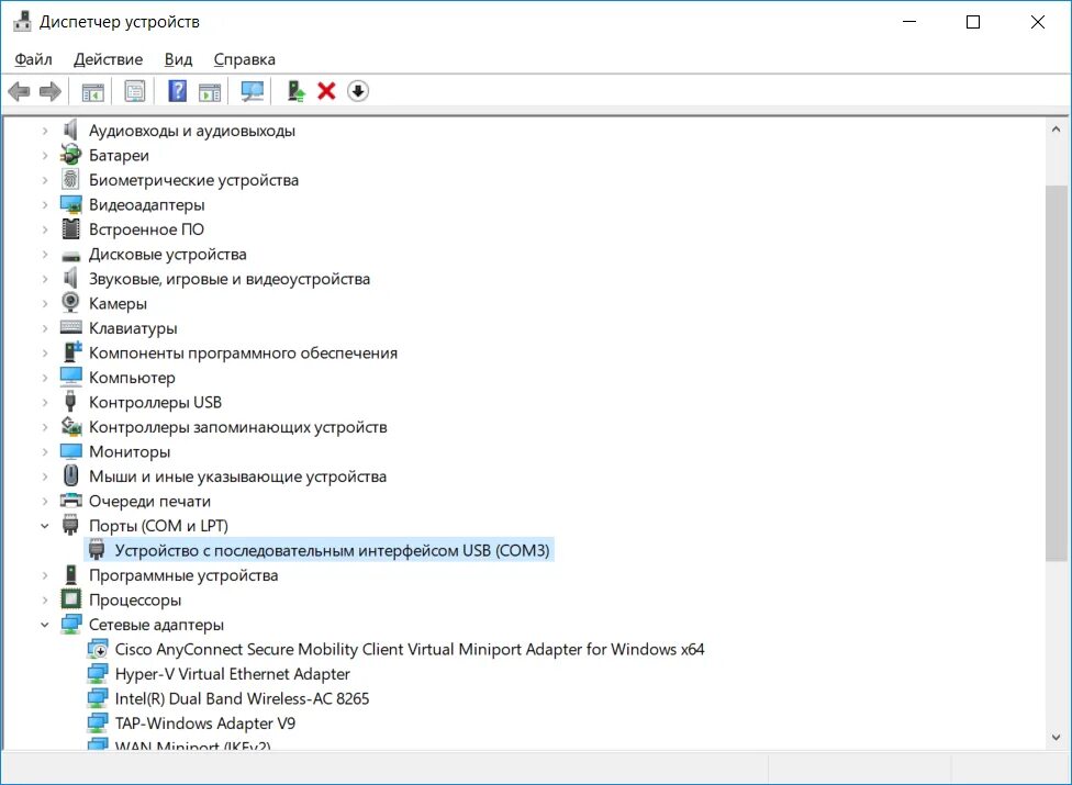 Диспетчер устройств windows 8. Диспетчер устройств windows 7. Как открыть диспетчер устройств на виндовс 10. Как открыть диспетчер устройств на виндовс 10. Открыть диспетчер устройств командой.