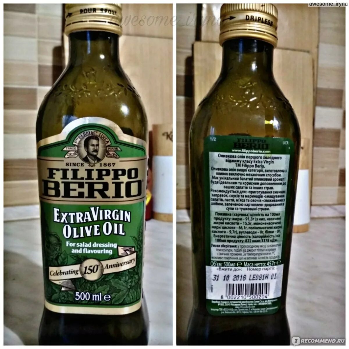 Оливковое масло Filippo Berio Extra Virgin 1 л. Масло Filippo Berio Extra Virgin 0.5. Масло оливковое Filippo Berio 1л. Filippo Berio масло Филиппо Берио оливковое Extra Virgin. Масло оливковое filippo berio нерафинированное