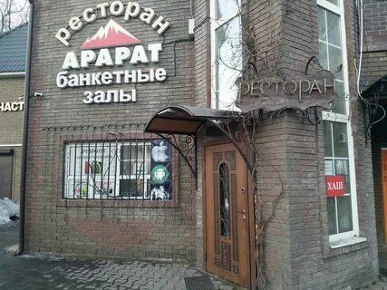 Люберцы красногорская 1а