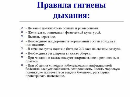 Размеренного дня. Размеренного дня. Размеренного дня. Размеренного дня. Размеренного дня.