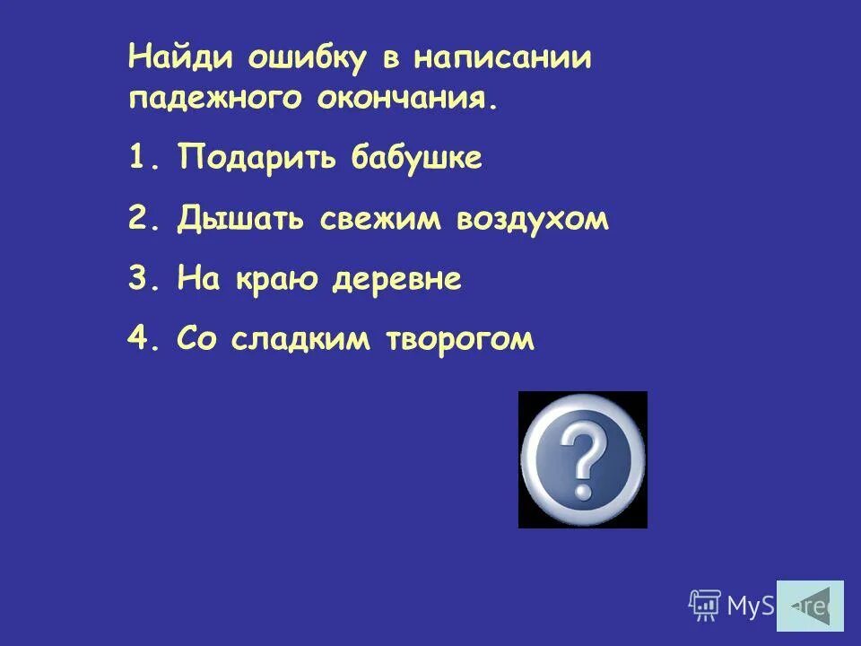 подарил окончание. разбор слова по составу слова. глаголы первого спряжения примеры. состав слова разбор слова по составу. разбор слова по составу образец.