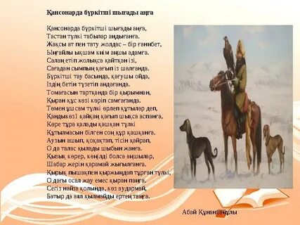 Нәрестедегі үлкен әтештің порно видеосы