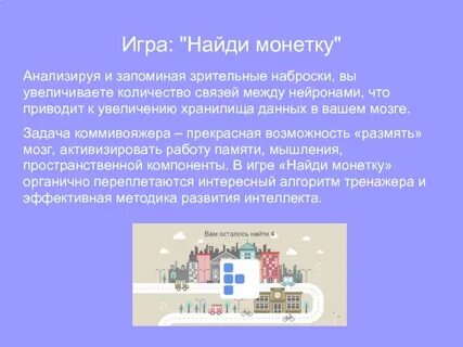 Память одно из важнейших