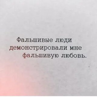 Картинки фальшивые люди