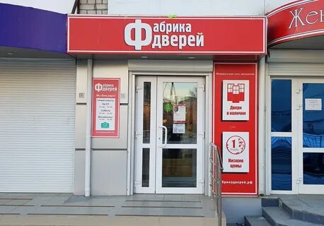 Асбест график работы