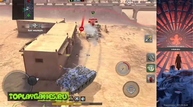 Танки блиц. Игровые сражения. Tanks Blitz PVP битвы иконка игры. Промокоды в танк блиц ПВП битвы.