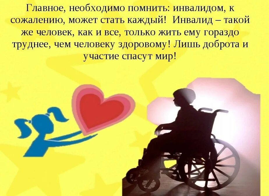 1 мая история праздника. Стихи о добре и красоте. Реформа крепостного права 1861. Кл час 9 мая день победы. Международный дент родноготязыка.