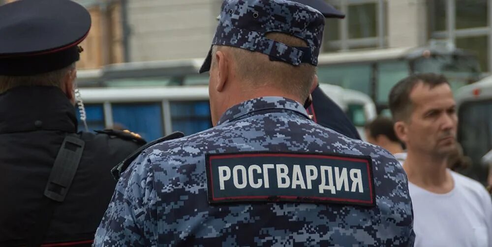Собственная безопасность росгвардии