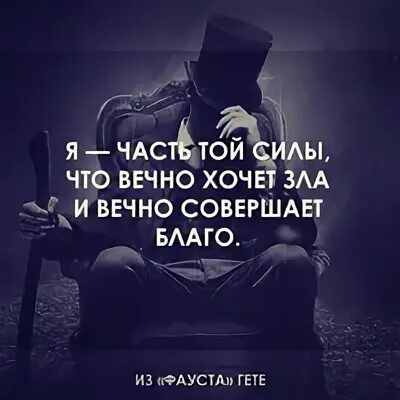 Вечно хочу
