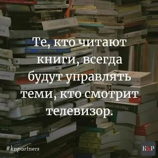 Книги которые будут читать всегда