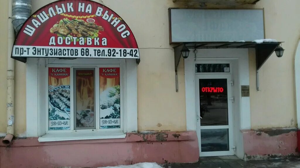 Без боли просп энтузиастов 43 саратов фото Без боли, стоматологическая клиника, просп. Энтузиастов, 43, Саратов Яндекс Ка