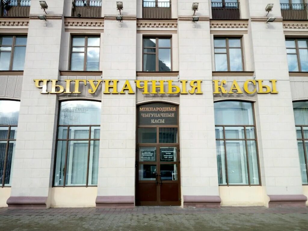 кассовый зал павелецкий вокзал. касса на вокзале. пригородные кассы. кассы дальнего следования московский вокзал. жд кассы минск.