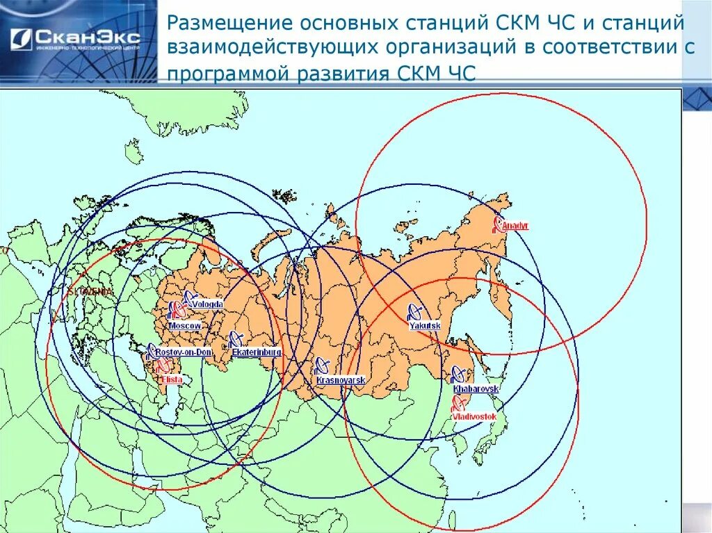 Прогноз мониторинг. Мониторинг и прогнозирование чрезвычайных ситуаций. Мониторинг и прогнозирование МЧС. Мониторинг и прогнозирование чрезвычайных ситуаций картинки. Мониторинг и прогнозирование ЧС В России.