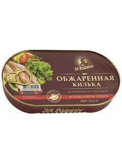 Килька за родину