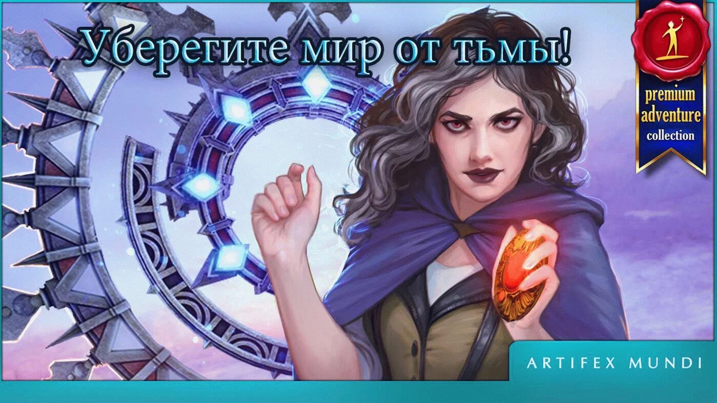 охотница на демонов diablo 3. охотники на демонов 2. охотник на демонов 2. игра охотники на демонов стим. охотники на демонов - джейкоб.