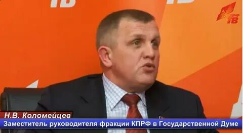 Сколько лет харитонову депутату госдумы кпрф