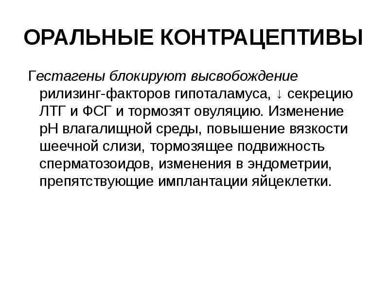 Ltg 305. Пояснично-крестцовый корсет orliman ltg-305. Корсет орлиман ltg 305. Корсет орлиман ltg 305. Ltg 305.