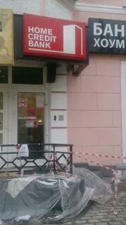 Кредит рязань телефоны