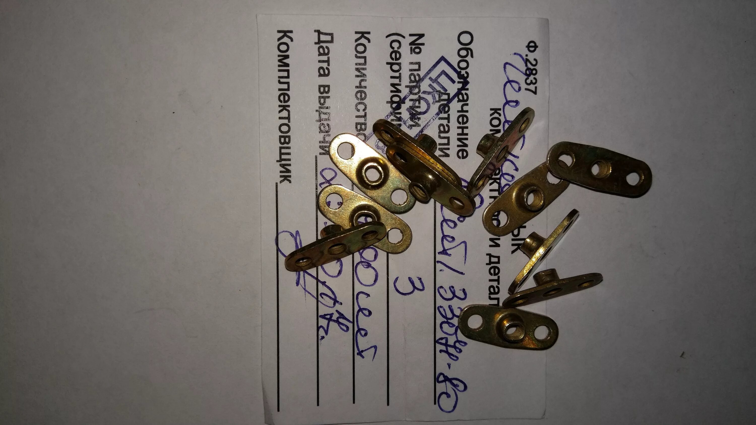 Гайка 5-кд-ост 1 33071-80. Гайка 5-кд-ост 1 33071-80. Гайка ост 1 33017-80. 33071 гайка. Гайка 6 кд ост 1 33071-80.