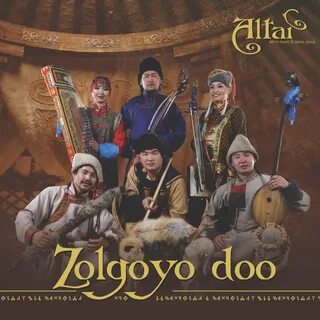 Слушать алтай