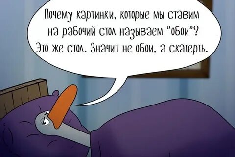 Задавать вопросы перед сном