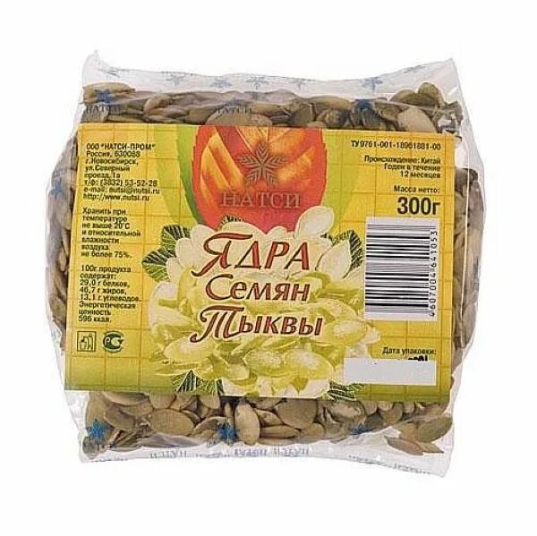 Г тыквы 300 г. Семечки тыквенные натси 300 г. Пюре из тыквы в баночках. Г тыквы 300 г. Yan джем из клубники 300 г.