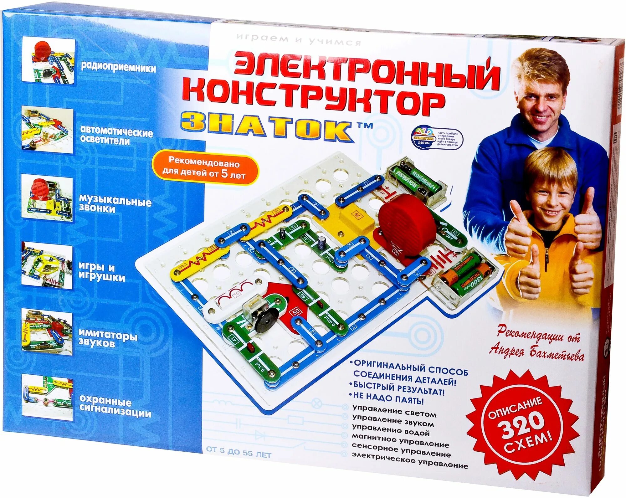 Конструктор знаток 320-Znat "320 схем" - купить в интернет-магазине по низкой це