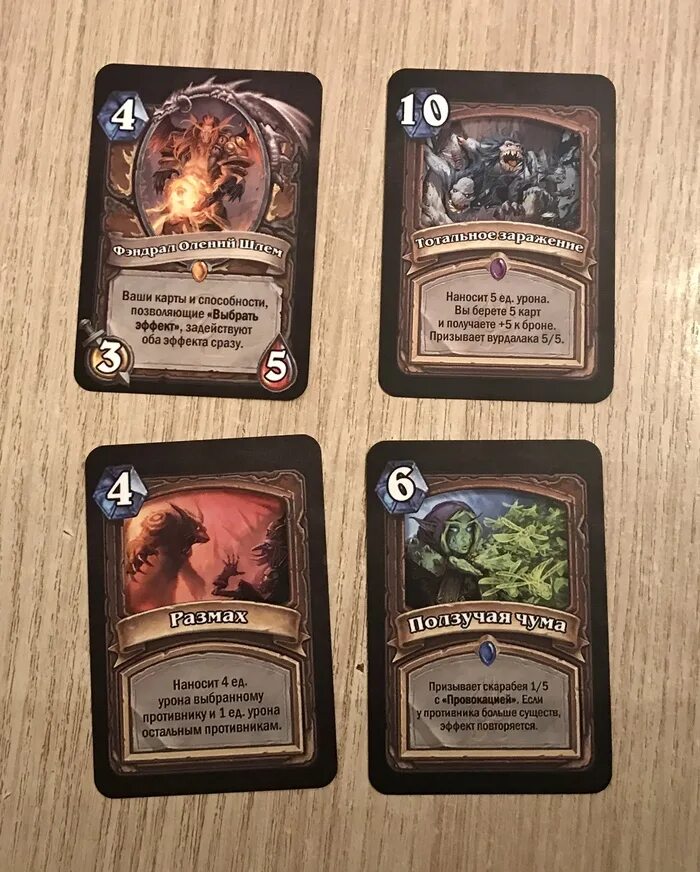 Deck tracker поля сражений