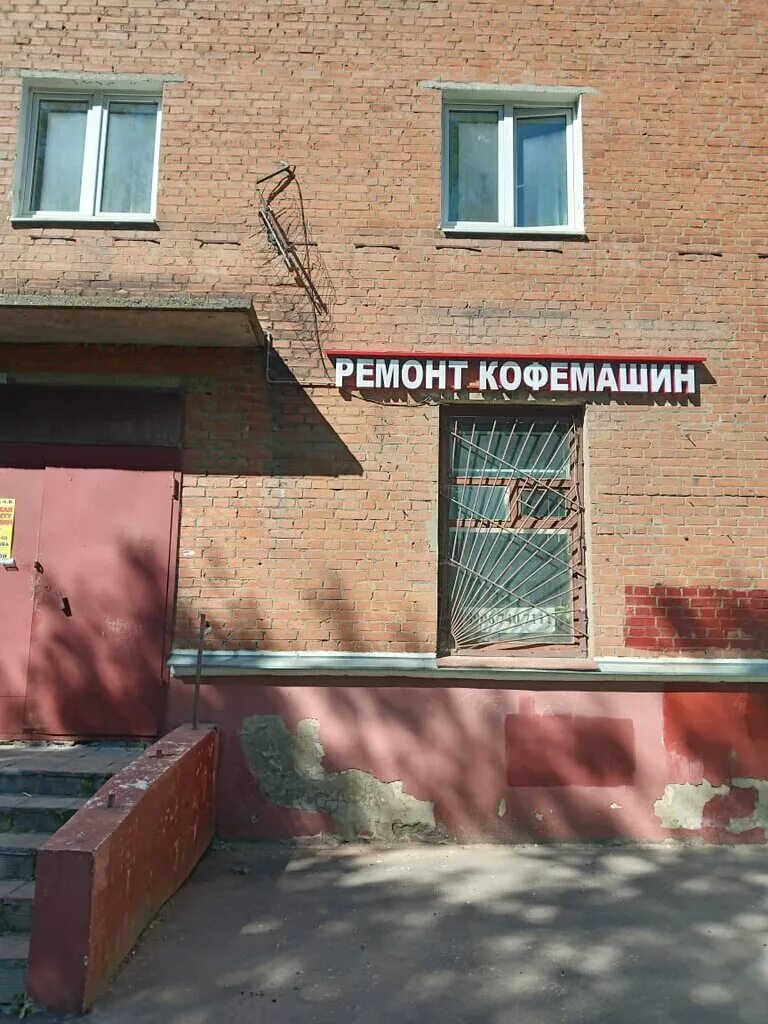Ул большая серпуховская 50. Большая серпуховская улица, 50/2,. Подольск улица большая серпуховская 32 а. Ул большая серпуховская 50. Ул большая серпуховская 50.