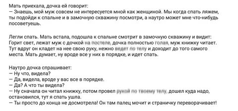Сон мама просит денег