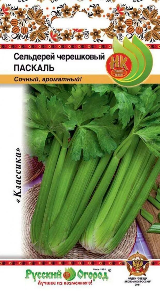 Сельдерей паскаль. Сельдерей черешковый Паскаль русский огород. Сельдерей Паскаль черешковый. Сельдерей Паскаль 0,5г. Сельдерей черешковый сочный русский огород.