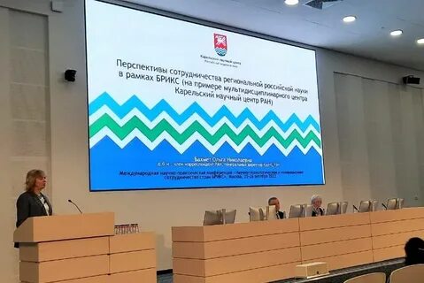 Центр раз