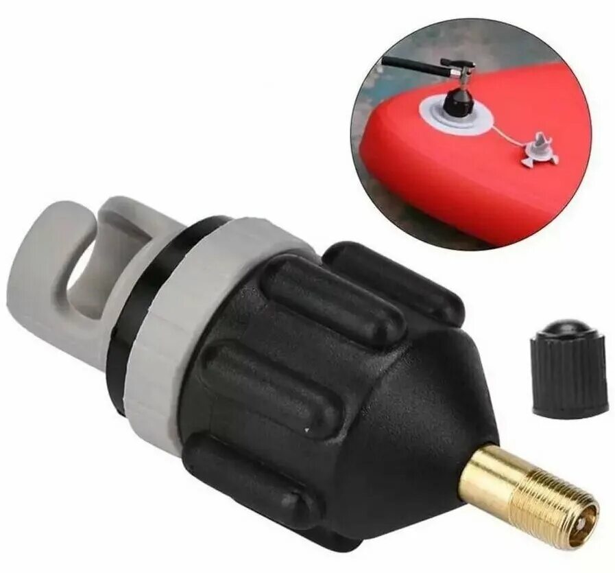 адаптер для клапана лодки нырок 1. переходник лодка. переходник лодка. переходник для лодочного насоса баянет с перегородкой. переходник лодка.