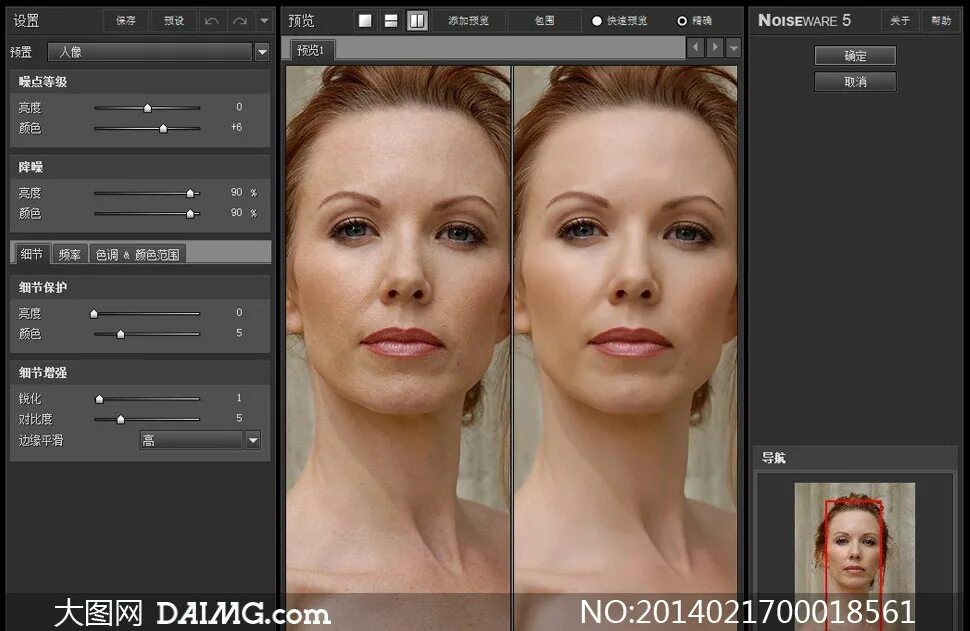 плагин резкости. плагин резкости. расширение плагинов для фотошоп. глубина фото для фотошопа. бесплатные плагины для фотошопа.