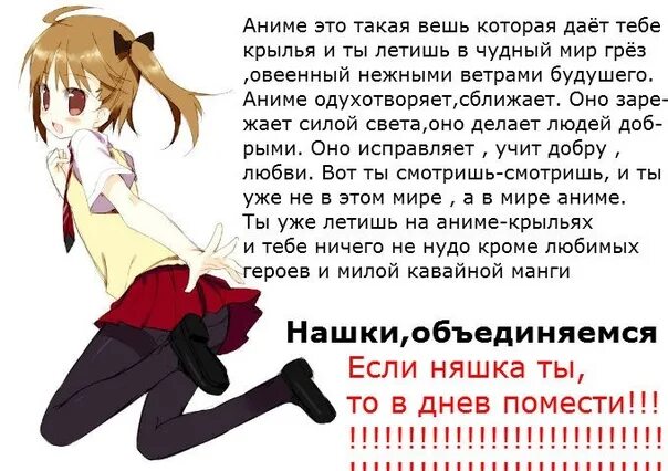 Озвучить текст персонажем