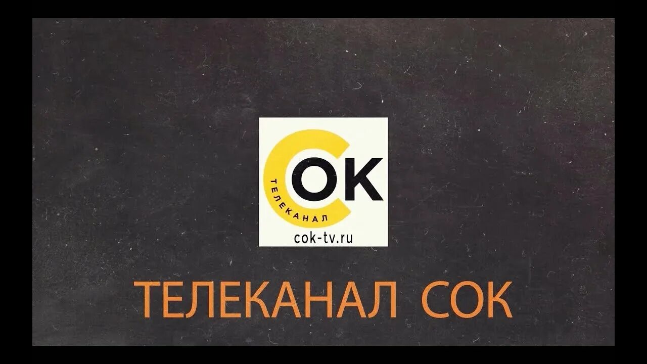 Канал соки. Канал соки. Сок в упаковке. Угадай по вкусу челлендж. Сок тв.