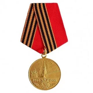 Планка юбилейной медали