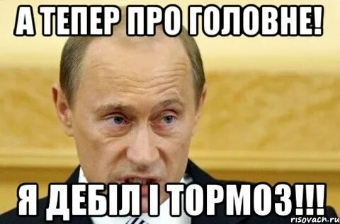 Леха тормоз