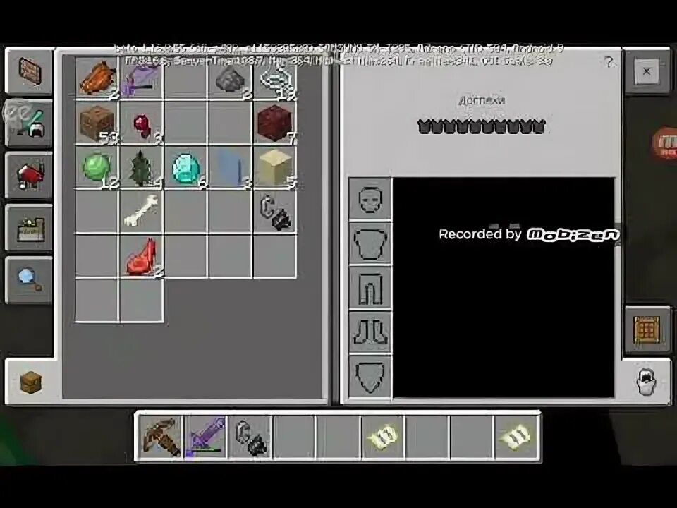 12 2. Кпк сделать зачарованный меч. Меч командного блока. Команда в майнкрафте на меч бога без модов. Команда на меч бога 1.