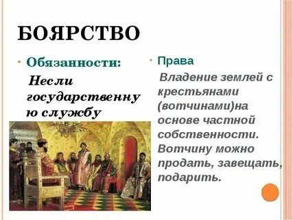Служилые и тяглые 7 класс тест. Служилые и тяглые 7 класс тест