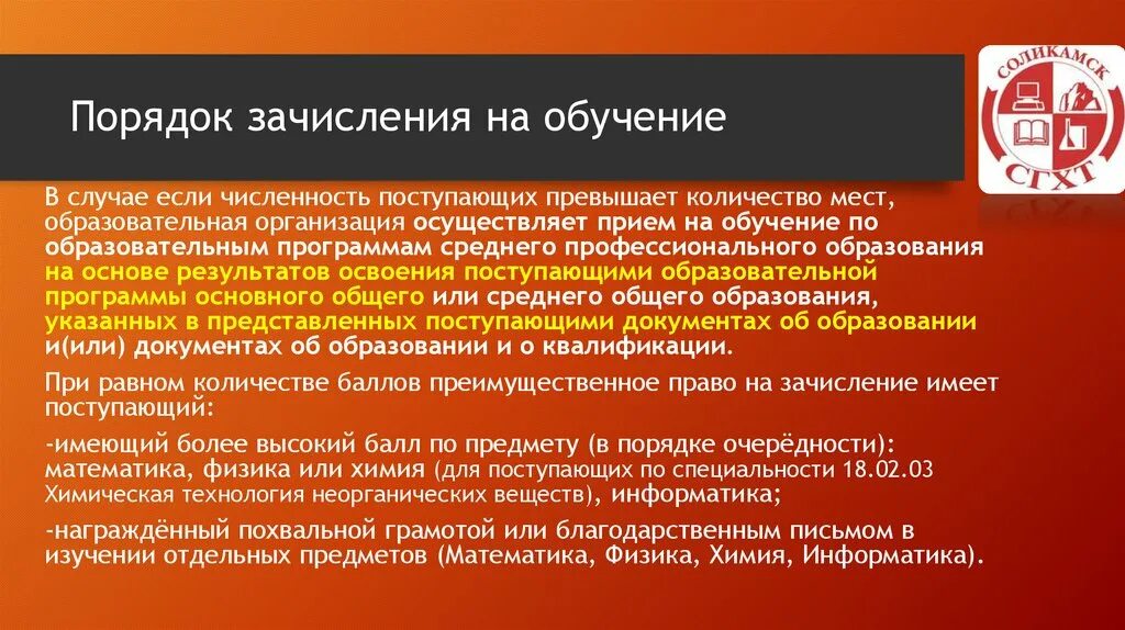 Порядок приема иностранных граждан. Обязательное прохождение медосмотра. Документ о прохождении медицинского осмотра иностранцев. Особенности приема на работу иностранных граждан. За чей счет проводятся медицинские осмотры