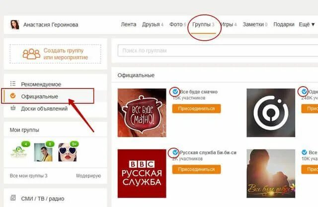 Вступайте в группу. Разместить объявление. Подать объявления в группу. Разместить объявление. Подать объявления в группу.