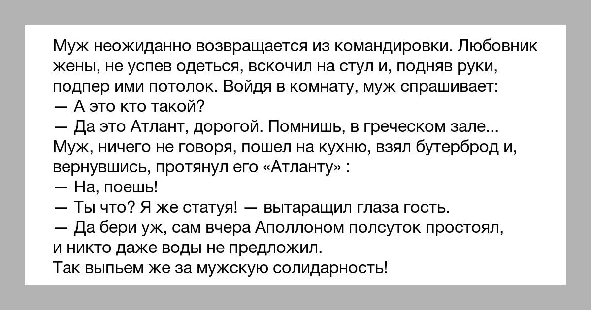 Жена ушла к любовнику рассказы. Жена ушла. Жена ушла к любовнику рассказы. Жена ушла к любовнику рассказы. Жена ушла.
