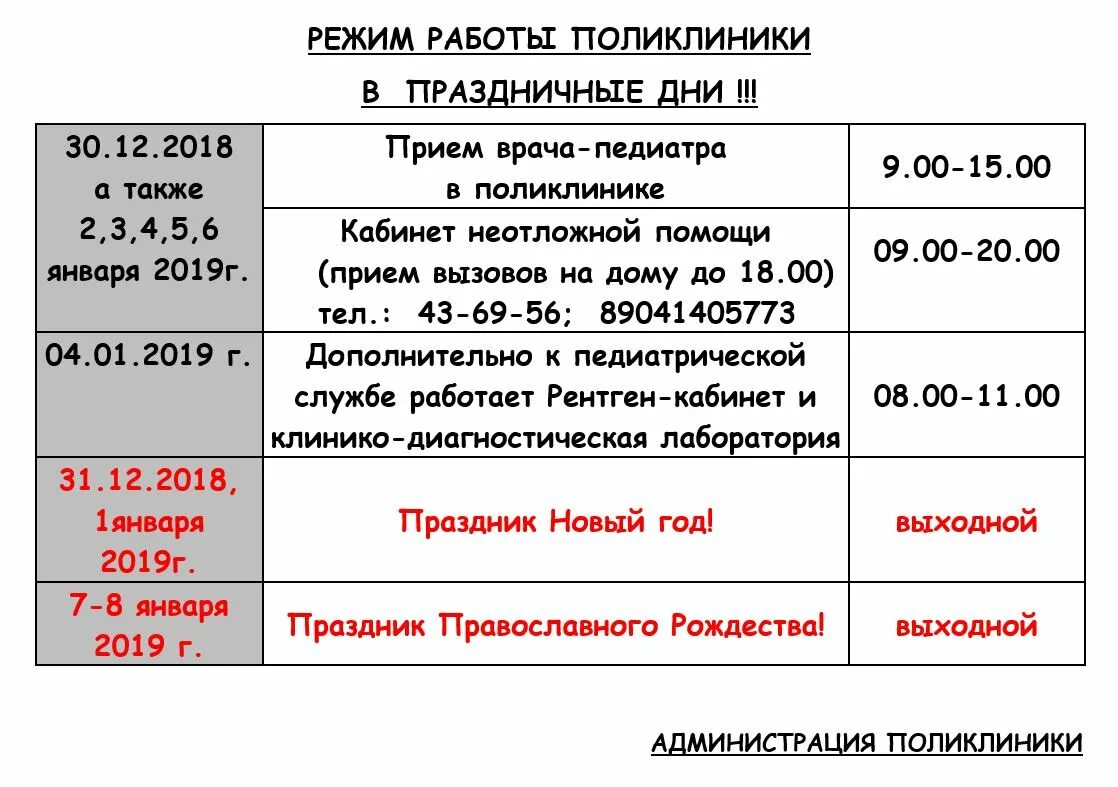 Автобус 1 6 расписание на сегодня выборг