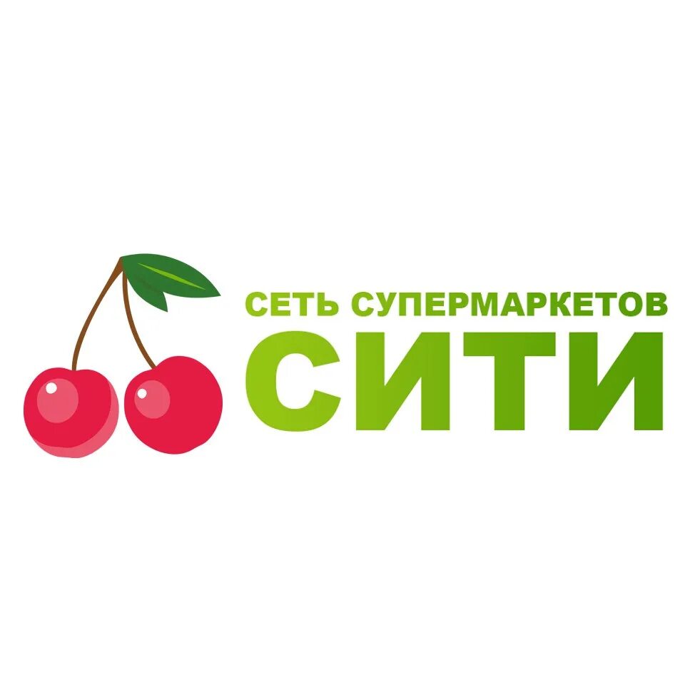 Логотип универсама слово. Сбермаркет логотип. сеть супермаркетов сити. супермаркет эмблема. логотипы сетевых супермаркетов.