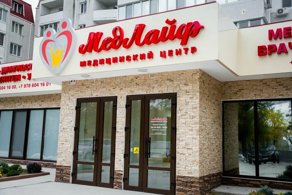 Медицинский центр медлайф феодосия. Медлайф феодосия. медлайф феодосия медицинский центр. медлайф донецк.
