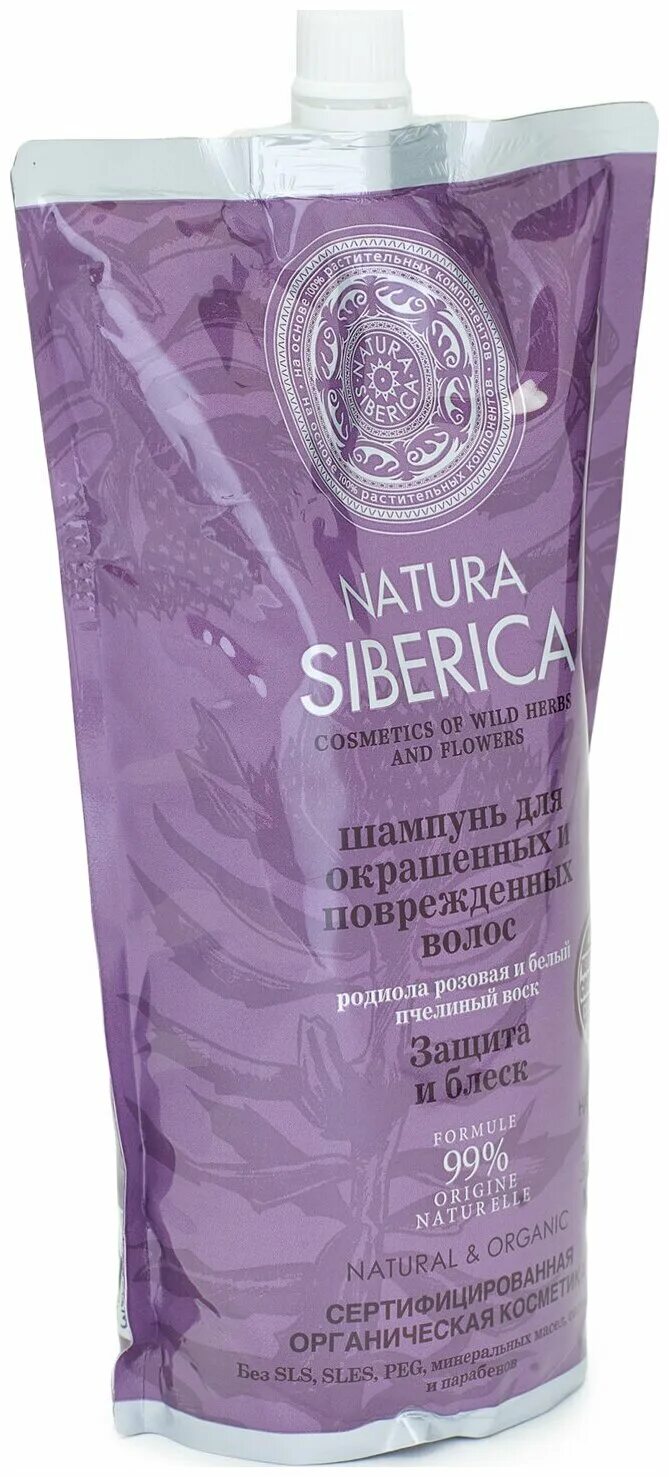 шампуньнатур сибирька 400 мл защита и блск. натура сиберика шампунь для окрашенных. натура сиберика шампунь для окрашенных. Natura siberica шампунь для окрашенных волос защита и блеск, 500 мл. натура сиберика шампунь.
