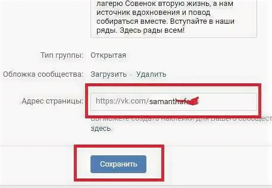 Проверить id пользователя