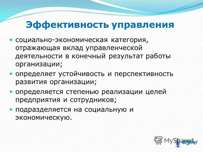 Анализ финансовых результатов деятельности организации кратко. Анализ финансовых результатов деятельности организации кратко. Результаты работы предприятия определяют. Понятие и классификация факторов, используемых в финансовом анализе. Задачи анализа финансовых результатов деятельности предприятия.