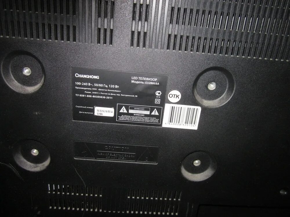 Lg 49uh603v. Самсунг ue32h6350. Телевизор панасоник tx r32. Телевизор sdx 32f2123. Panasonic tx-32fsr400.